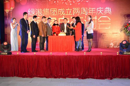 集團領(lǐng)導切蛋糕